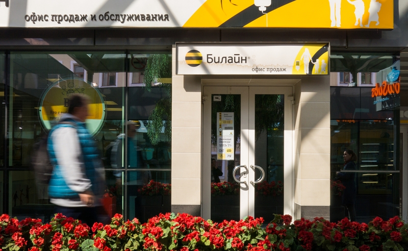 Роскомнадзор потребовал от &laquo;Почты России&raquo; объяснений из-за утечки данных