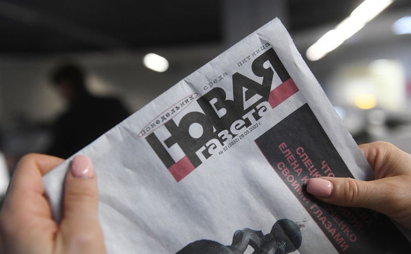 Роскомнадзор потребовал отозвать лицензию у &laquo;Новой газеты&raquo;