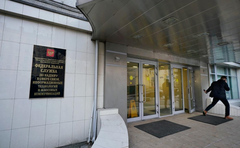 Роскомнадзор заблокировал одно из старейших сетевых изданий в России
