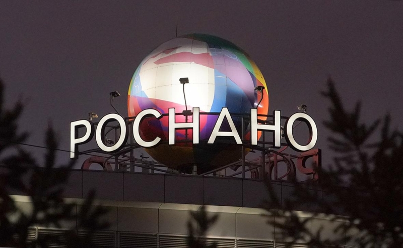 &laquo;Роснано&raquo; отчиталось о выходе из ряда проектов и желании зайти в новые