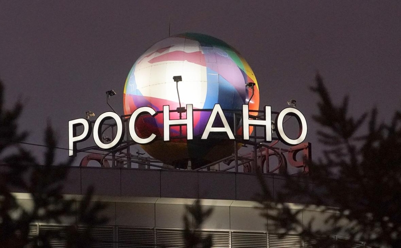 &laquo;Роснано&raquo; попросило суд признать факт занижения обязательств при