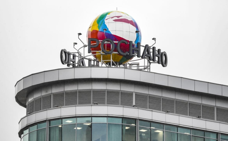 &laquo;Роснано&raquo; попросило суд признать факт занижения обязательств при