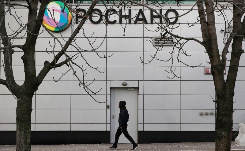 &laquo;Роснано&raquo; выплатила купон по облигациям