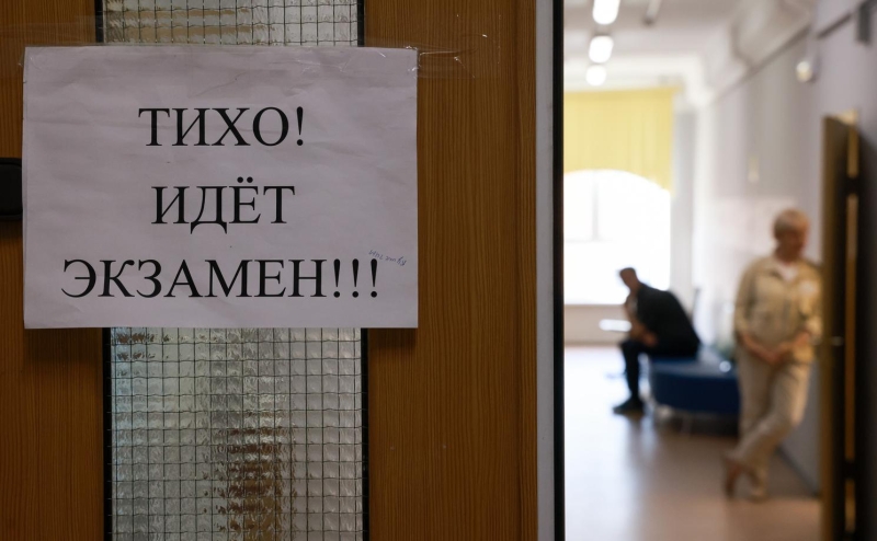 Рособрнадзор исключил изменение ЕГЭ из-за новой модели образования
