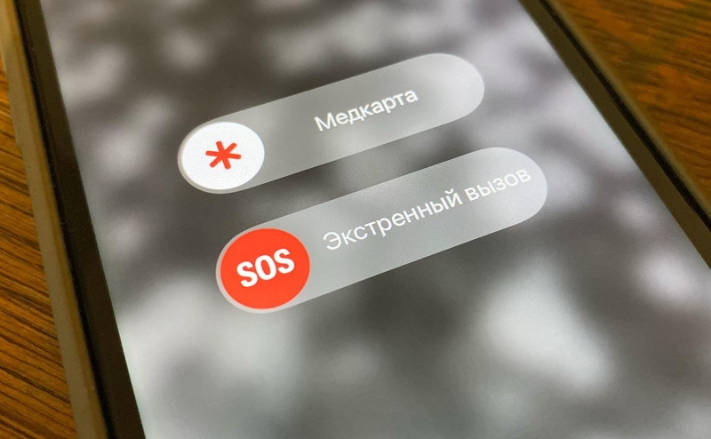 Роспатент согласился аннулировать патент судившегося с Apple