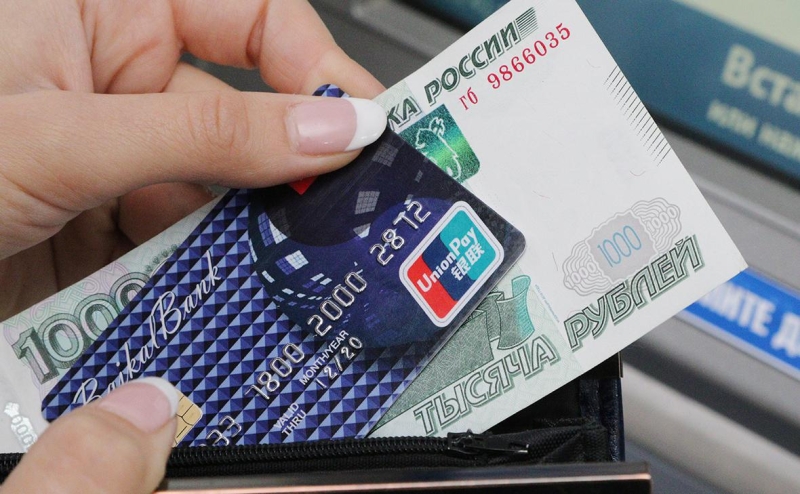 Россельхозбанк сообщил о восстановлении работы карт UnionPay за