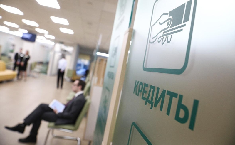 Россиянам предложили новый способ ввода самозапрета на кредиты