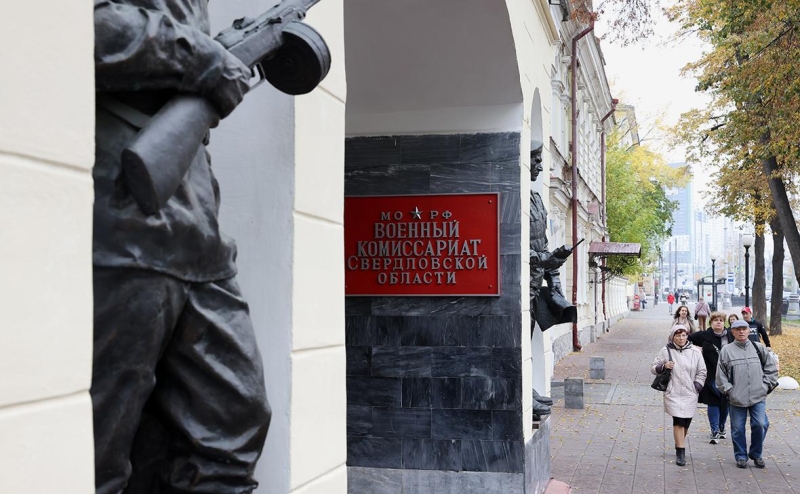 Россиянам разрешили отправлять уведомления в военкомат через Госуслуги