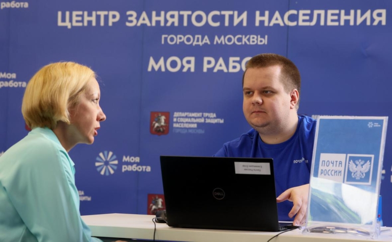 Россияне рассказали, как часто меняли работу