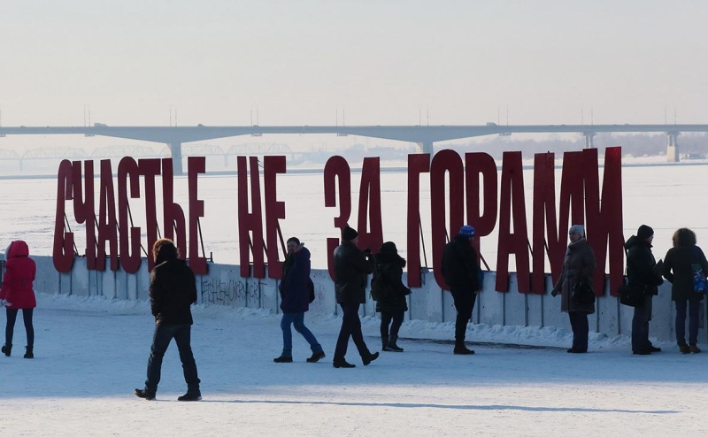 Россияне рассказали о главных страхах в преддверии 2024 года