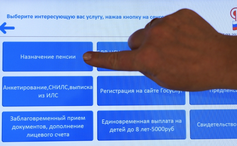 Россияне смогут автоматически получать соцвыплаты на «Госуслугах»