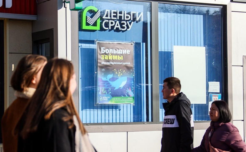 Россияне впервые заняли больше денег в МФО, чем по кредиткам