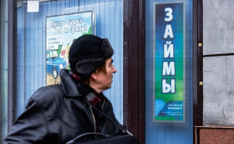 Россияне впервые заняли больше денег в МФО, чем по кредиткам