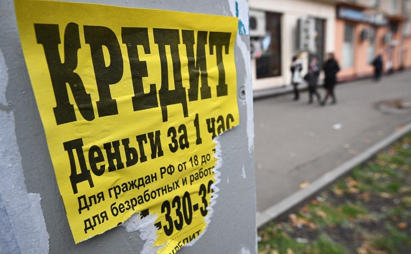 Россияне за 2023 год набрали кредитов на ₽16,8 трлн