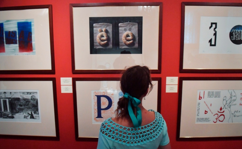 Россияне заинтересовались правописанием кэшбека, поллитра и Красной