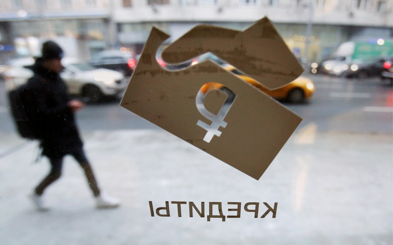 Российские банки в апреле выдали кредиты на рекордные 1,3 трлн руб.