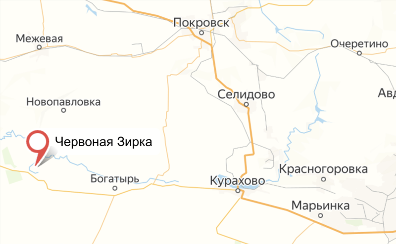 Российские военные заняли Червоную Зирку в ДНР