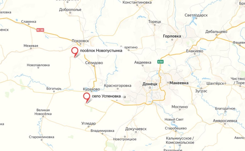 Российские военные заняли еще по одному селу у Курахово и Покровска