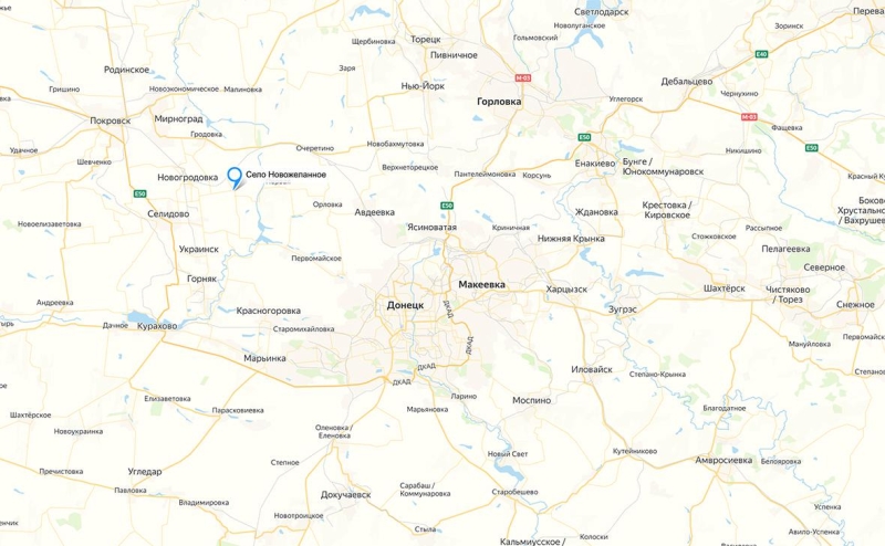 Российские войска взяли село Новожеланное в ДНР