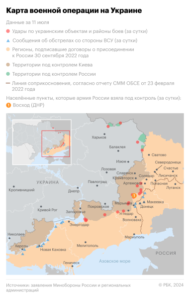 Российские войска взяли Урожайное в ДНР
