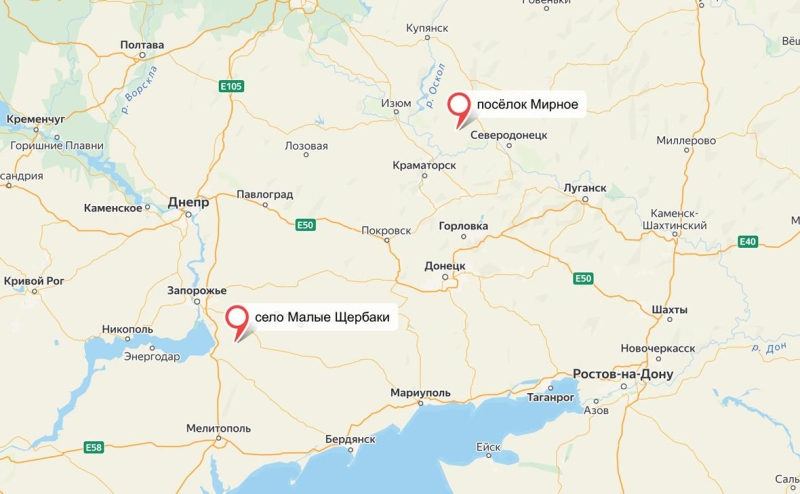 Российские войска заняли Малые Щербаки и Мирное