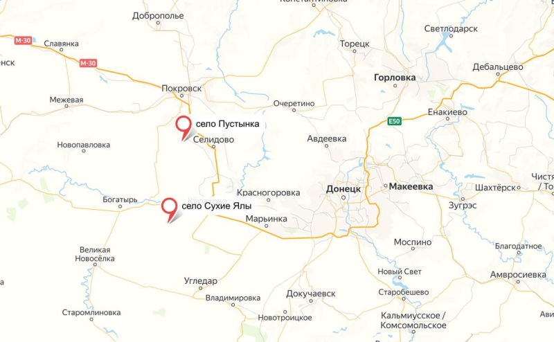 Российские войска заняли Пустынку и Сухие Ялы в ДНР