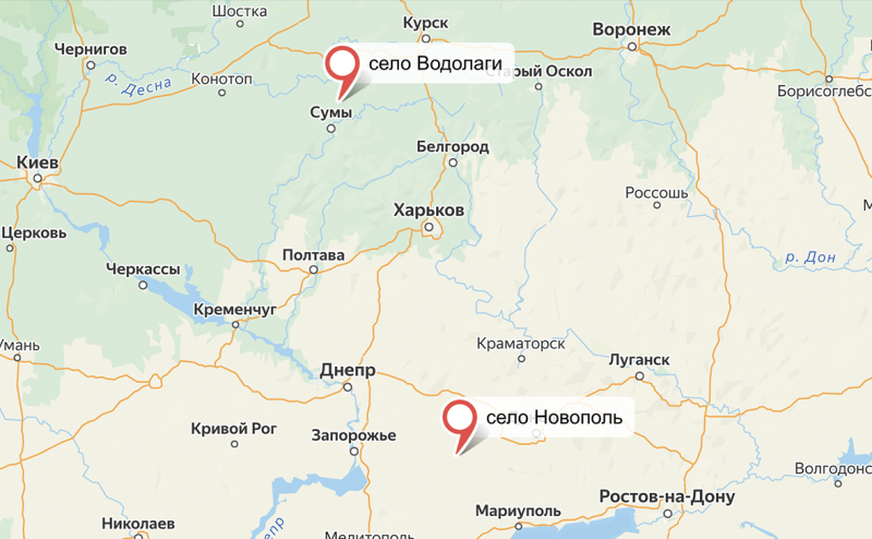 Российские войска заняли Водолаги и Новополь