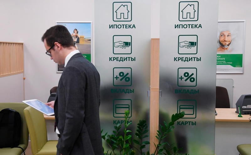 Российских заемщиков начнут предупреждать о критичном росте долгов