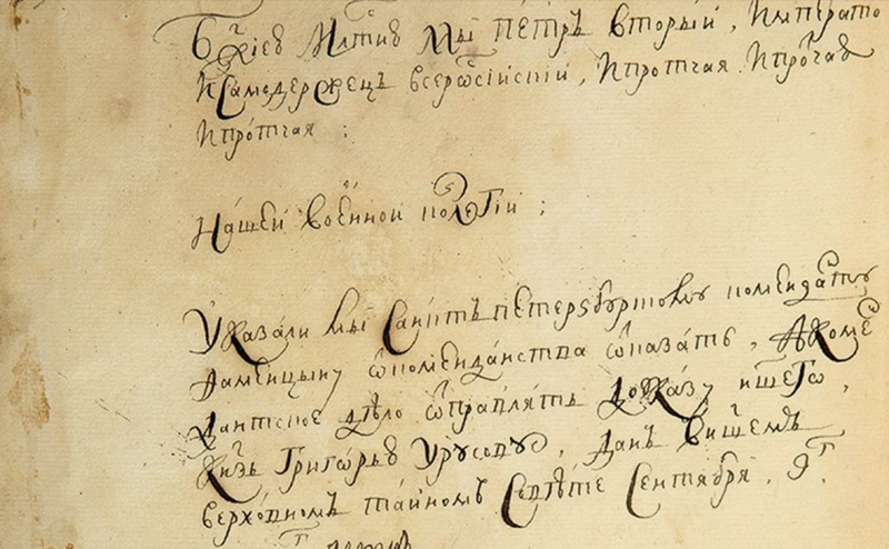 Российскому аукциону впервые удалось выйти на оборот в миллиард рублей