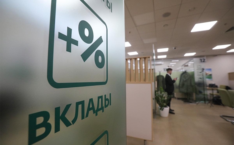 Рост ставки ЦБ сократил число будущих плательщиков «налога на вклады»