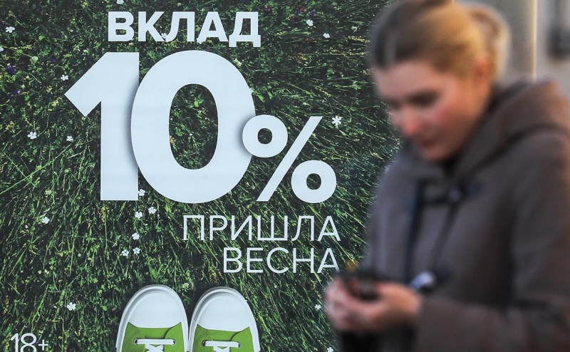 Рост ставки ЦБ сократил число будущих плательщиков «налога на вклады»