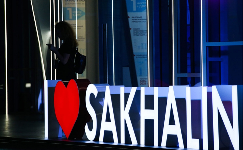 Сахалин вышел на первое место по «экономическому здоровью» регионов