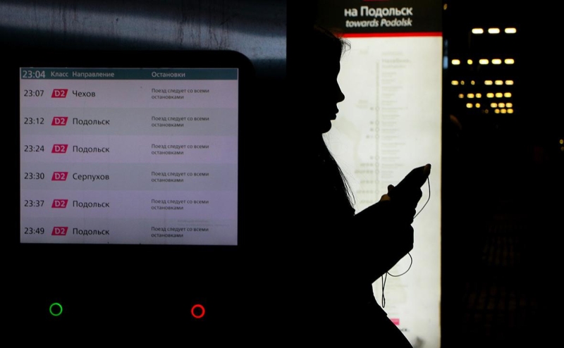 Сайт и приложение РЖД попали под DDoS-атаку