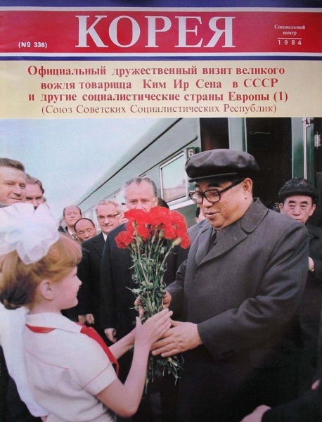 Самолеты, ракеты, афалины и моржи. Что показали Ким Чен Ыну в России