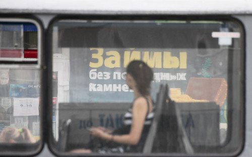 S&P назвало три ключевых риска для России в 2021 году