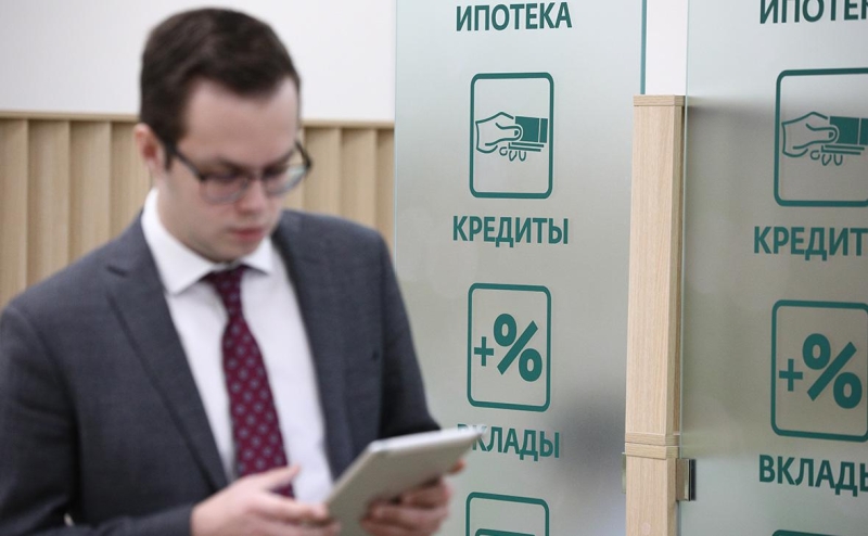 «Сбер» снизит ставки по ипотеке, кредитам и вкладам