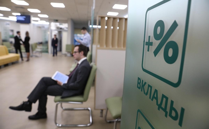 Сбербанк поднял максимальную ставку по вкладам