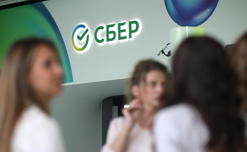 Сбербанк заработал рекордные ₽1,5 трлн чистой прибыли в 2023 году