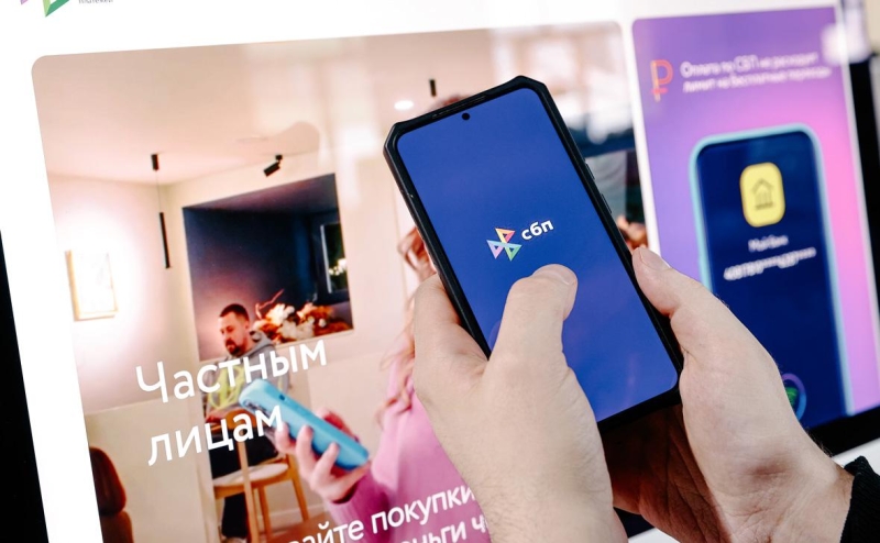 СБП предупредила о проблемах с оплатой из-за ограничений сети в Москве