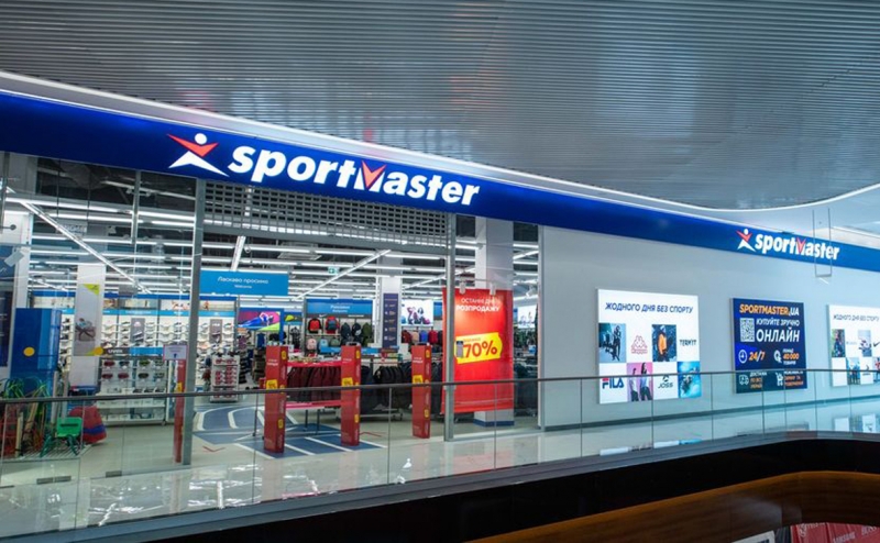 СБУ назвала причину введения санкций против &laquo;Спортмастера&raquo;