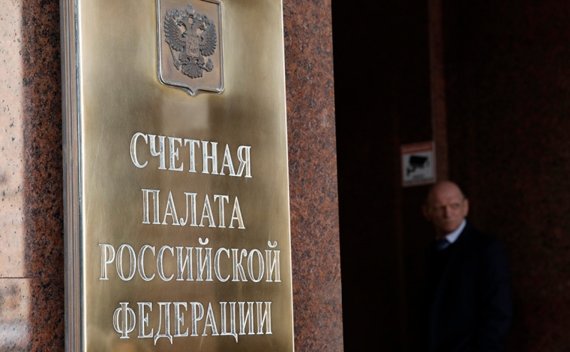 Счетная палата сочла неэффективными институты развития Северного Кавка