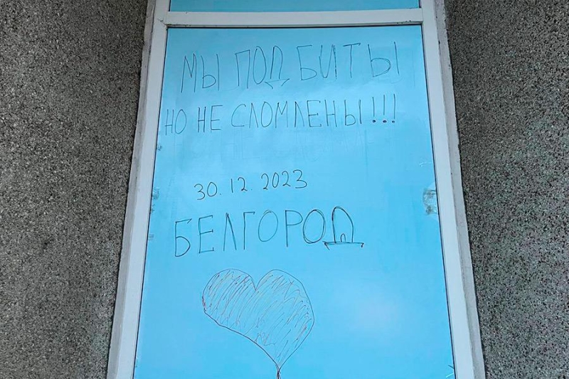 &laquo;Сейчас уже все прячутся&raquo;: репортаж РБК с улиц и из подвалов Белгорода