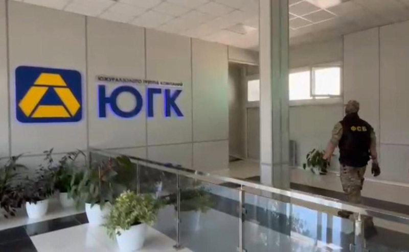 Силовики пришли с обысками в &laquo;Южноуралзолото&raquo;