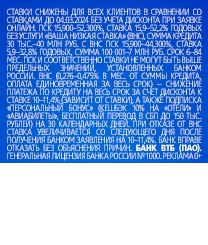 «Ъ»: силовики стали предлагать обвиняемым контракт с армией вместо