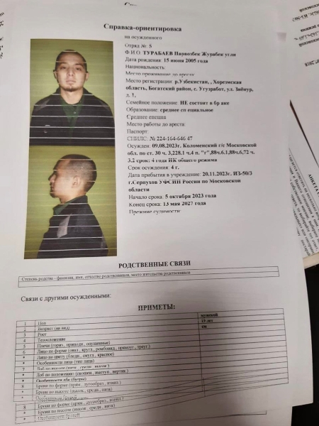 Силовики задержали пятого сбежавшего из колонии в Липецке осужденного