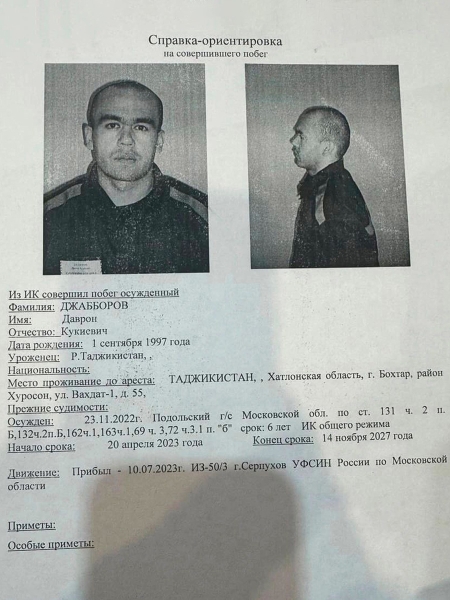 Силовики задержали пятого сбежавшего из колонии в Липецке осужденного