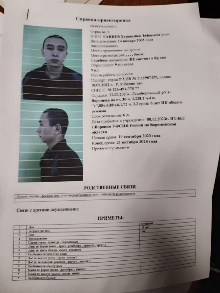 Силовики задержали пятого сбежавшего из колонии в Липецке осужденного