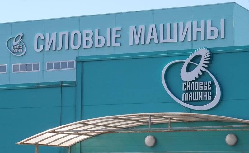 «Силовые машины» выиграли иск против Вьетнама в арбитраже Сингапура