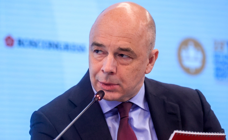 Силуанов рассказал о концепции стимулирования пенсионных накоплений