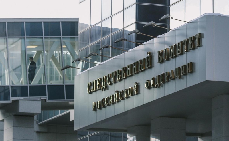 СК возбудил дело на создателей криптобиржи Cryptex с оборотом в ₽112